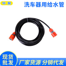 �S����ϴ܇�����ýoˮ�� �ܼ� pvcܛ�� pvc�oˮ��ܛˮ��ϴ܇ˮ��