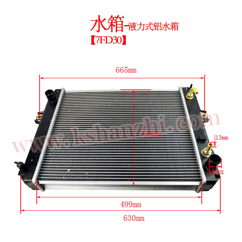 Carrileta elevadora tanque de agua radiador Toyota 5FD 8FD 1DZ 4Y Z serie de accesorios de carrileta elevadora tipo hidráulico mecánico