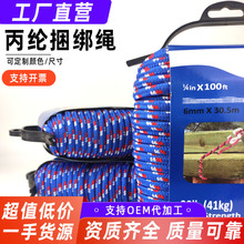 ���S�ҬF؛���K������ 6mm 30m���l ���������Q����100ft�A�K