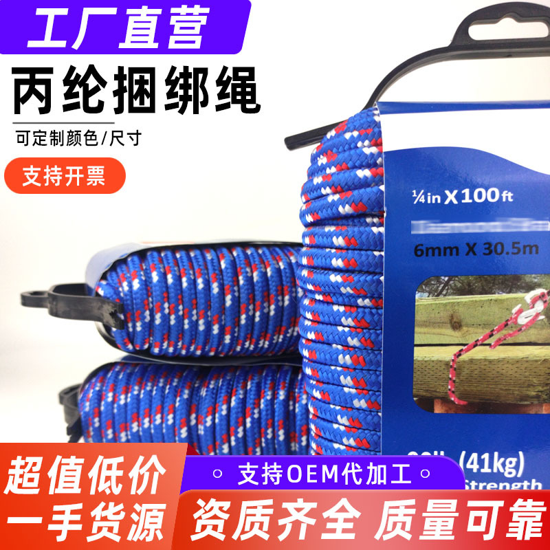 �������ֻ����������� 6mm 30m���� ��������ó����100ftԲ��