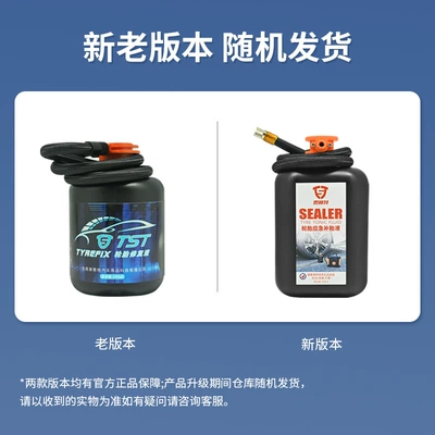 Cigarette Lighter Plug, Electric Air | Hava nasosu