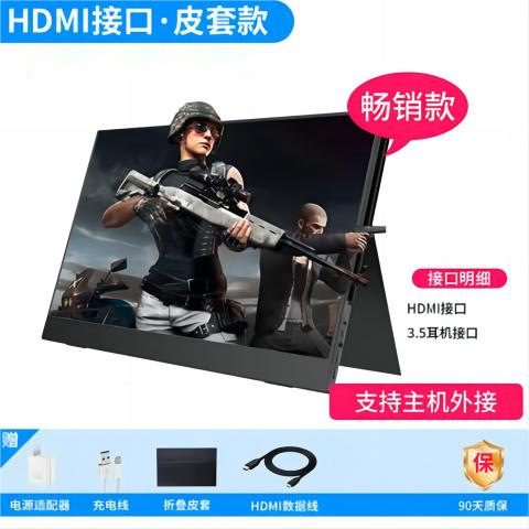 ポータブルディスプレイ 4K 15.6inch コンピュータ拡張高精細セカンダリスクリーン HDMI 携帯電話 PS4/スイッチタッチスクリーン|undefined