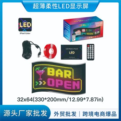 32*64 Pixel( 48*20cm ) usb vehicle Flexible Advertising screen Flexible LED Flexible soft screen