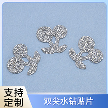 ���Sֱ�N���^��C��N �p��ˮ荠CƬ֧��DIY�D�����b�������o��