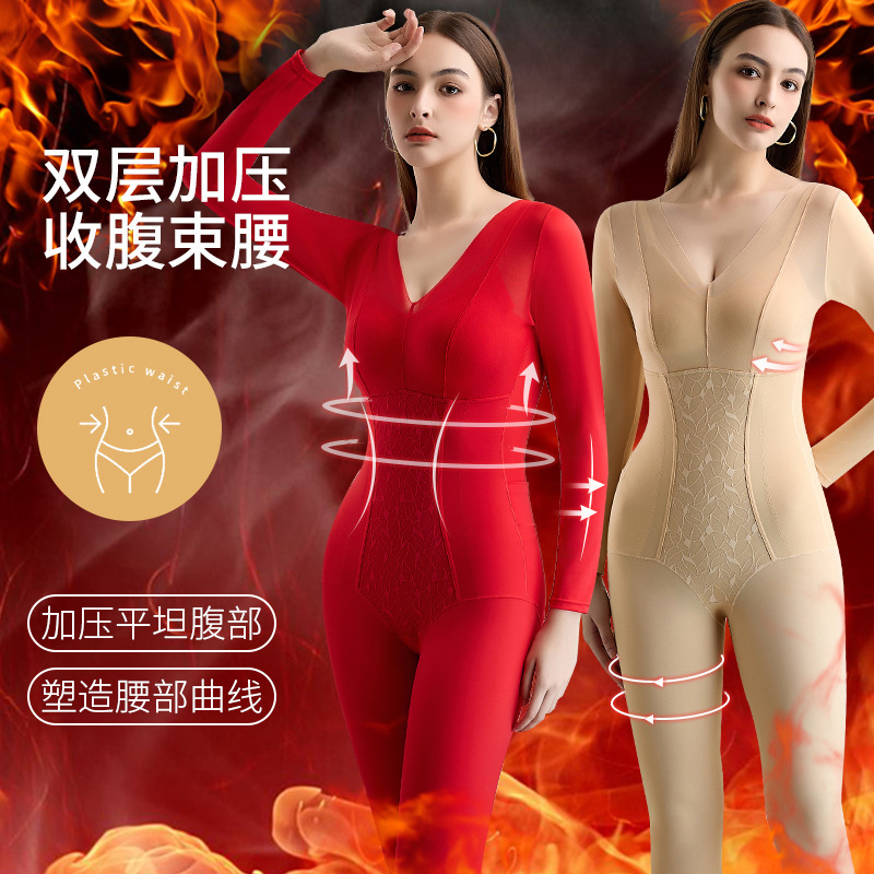 One-Piece Long-Sleeved Long Pants Bra Integrated Back-Removable Spring, Autumn and Winter Cold-Proof and Warm Body-Shaping Garments Slim-Fitting Inner Wear One-Piece Long-Sleeved Long Pants Bra Integrated Back-Removable Spring, Autumn and Winter Cold-Proof and Warm Body-Shaping Garments Slim-Fitting Inner Wear
