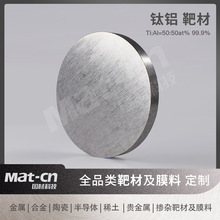 ��XTiAl�Ͻ�в� �R����e�Ƃ�ߜ���X�Ͻ�Ĥ�ôſ؞R��в�