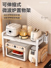 �Ӻ����s΢���t����܏N��̨������֌Ӽܼ������ҿ����ռ{��