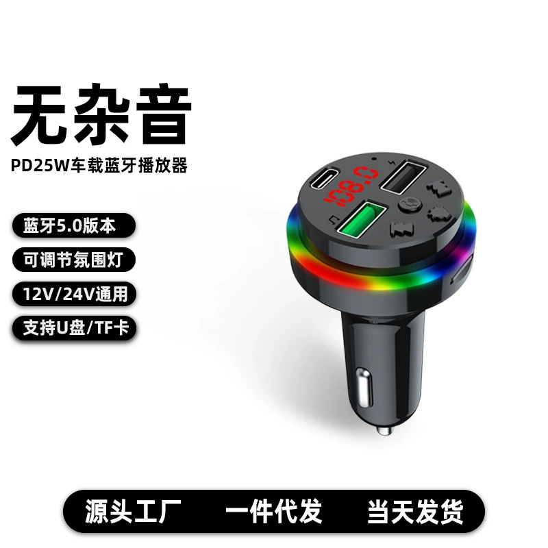 Автомобильное Bluetooth-зарядное устройство CAR-F15 FM-плеер можно использовать с TF-картой/U-диском, универсальное зарядное устройство для быстрой зарядки от одного до трех устройств