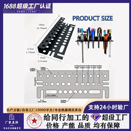 收纳架;家具五金;库存五金工具