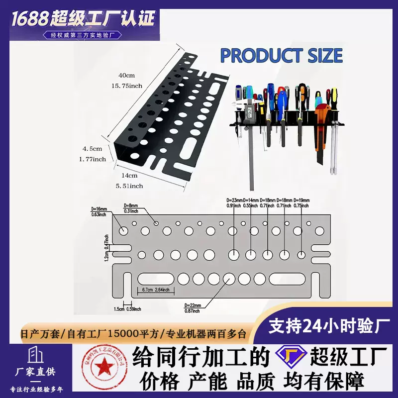 铁艺热销锤子工具壁挂式展示架尖嘴钳跨境储存螺丝刀金属收纳架