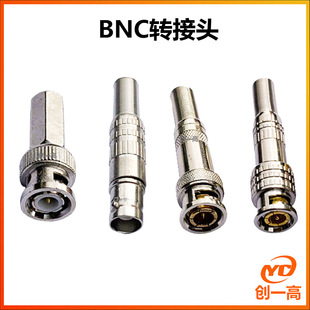Monitoring connector BNC welding-free/BNC welding/BNC straight adhesive/BNC bending adhesive joint hexagonal BNCrG59