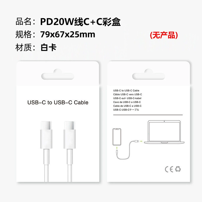 Apple, iPhone15, совместимый мобильный телефон, зарядное устройство, зарядка, 20W, 35W