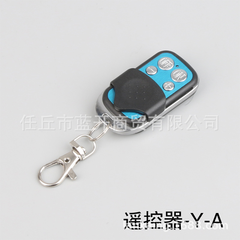 Remote control four-button Xiaoyu blue transmitter key parking heater remote radio controller accessories