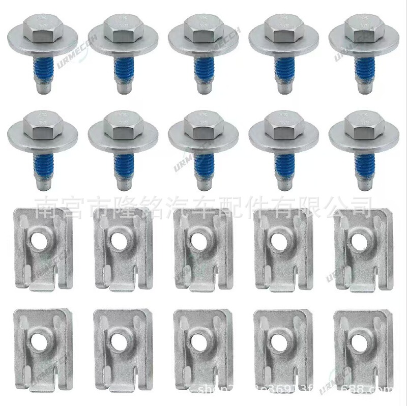 Suitable for Mercedes-Benz Car Fixing Screws, External Hex Flat Head with Washer, M618 Self-Tapping Screw, U-Shaped Nut