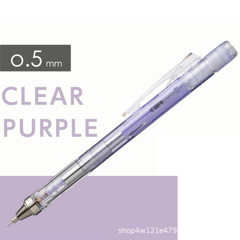 สีม่วงโปร่งใส0.5