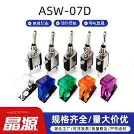 按钮开关;船型开关;钮子开关