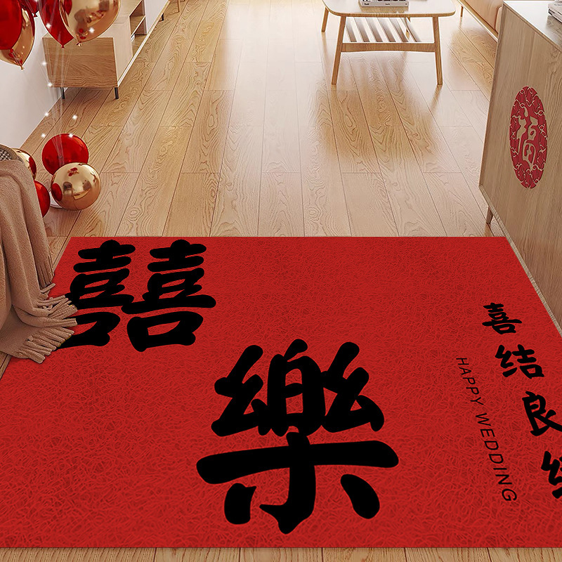 좋은 운명의 기쁨(기쁨)