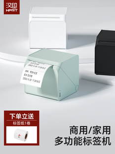 Handheld Portable Bluetooth Thermal Label Printer for Clothing Tags with Barcode Stickers