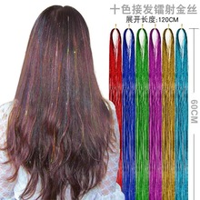 �W���߲ʽӰl��z�W�������D����y�z94cm120cm19ɫ �ӰlƬ���b