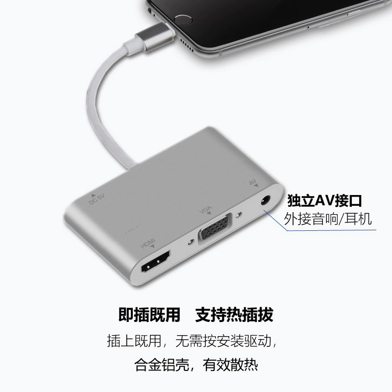 Применимо к iPhone в HDMI + VGA конвертер, применимый к молнии в VGA, применимый к Apple в HD