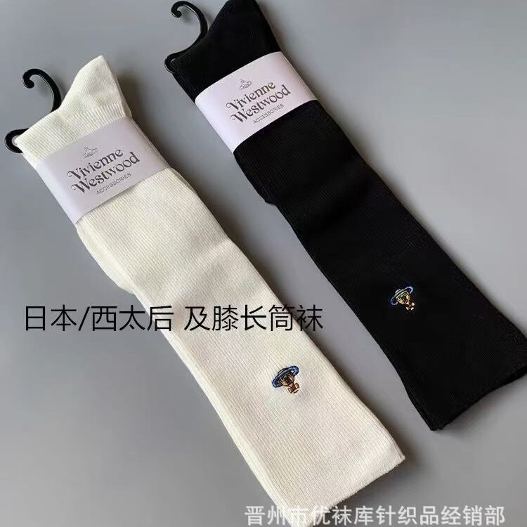 Exported to Japan: Empress Dowager Double-Needle Solid Color Saturn Embroidery College Style Knee-High Socks Over-The-Knee Long Tube Slouch Socks