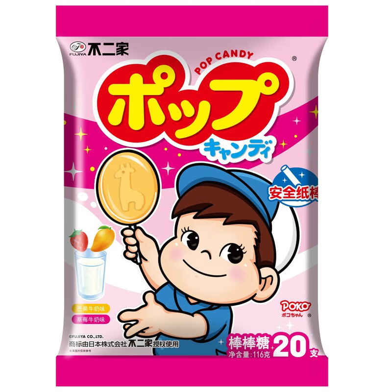 딸기우유맛 + 망고우유맛 116g