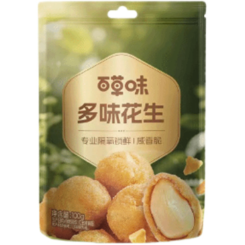 百草味ハワイ果炒め物毎日ナッツレジャー卸売りスナック