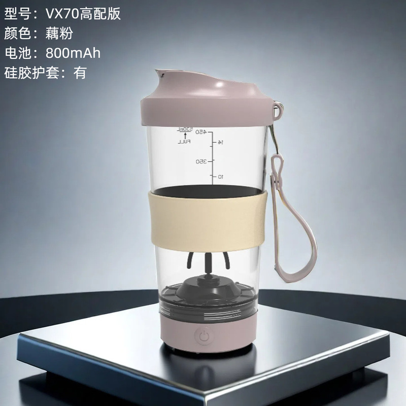 2025 新しい電動ミキシングカップ大容量全自動ミキシングカップスケール付きコーヒー粉末シェーカーカップ|undefined