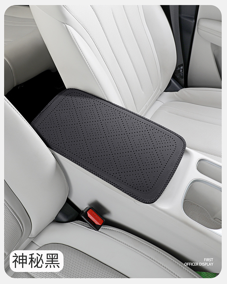 Universal car armrest cushion, breathable perforated armrest protective cover, cowhide texture leather car interior pad