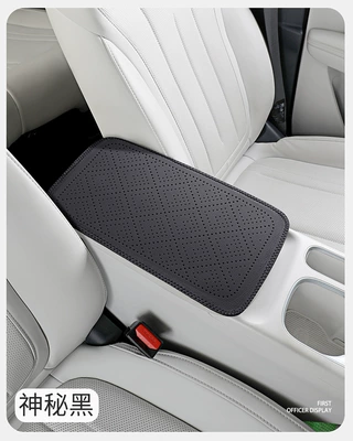 Armrest box pad breathable perforated armrest protective - mysterious-black