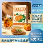 源头组合南瓜茶包南瓜茶