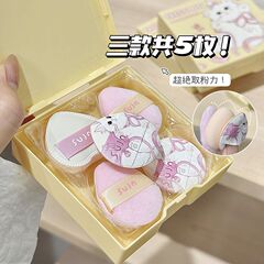 喵萌日记拇指粉扑套盒干湿两用迷你植绒指尖粉扑服帖不吃粉底液