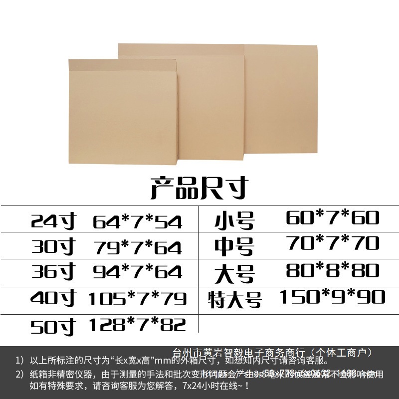 婚纱照相框包装盒扁平正方形装饰画框硬纸壳快递运输油画打包纸箱