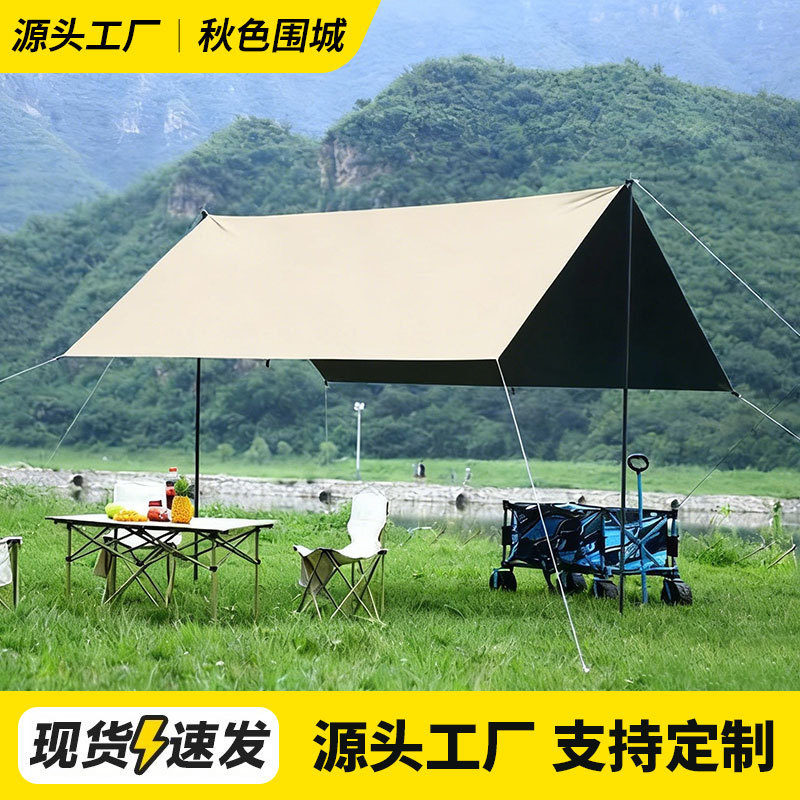 Vinyl Canopy Tent Outdoor Camping Sunshade Oxford Cloth Rainproof Sunshade Silver-Coated Portable Camping Gear