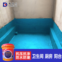 卫生间防水涂料K11通用墙地面js聚合物防水涂料屋顶防漏厨房泳池