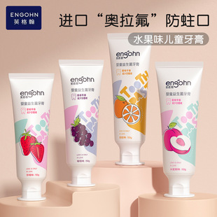 Children's Toothpaste Genuine Probiotics Low Fluoride Anti-moth Anti-caries Toothpaste Fruity Flavor for Children 1-6-12 Years Old