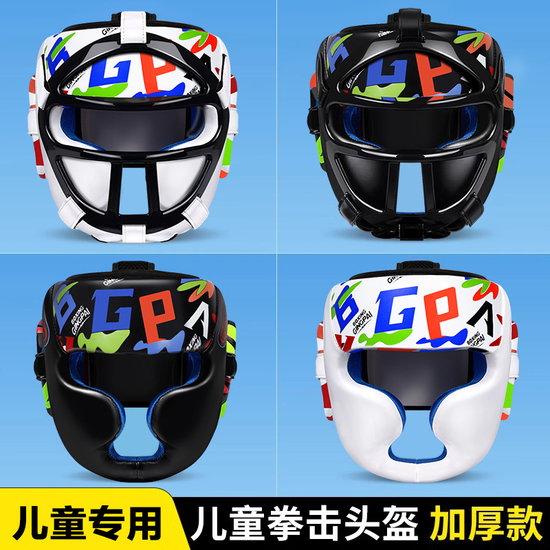 Boxing Helmet Children Sanda Fighting Mask Head Protecting Fully Closed Fighting Male and Female Children Taekwondo Professional Training