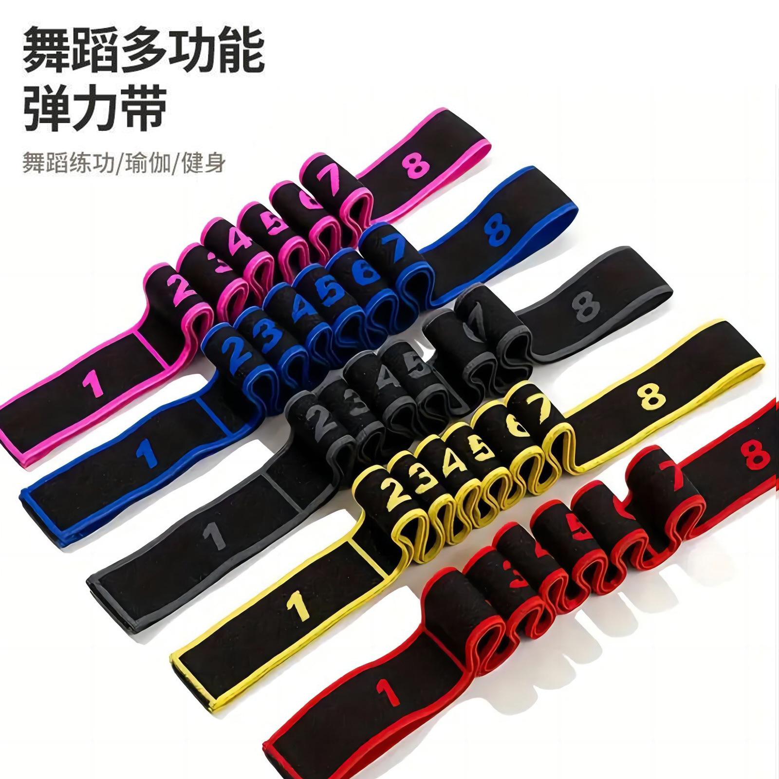 Factory Direct Supply Digital Elastic Band Yoga Fitness Body Dance Digital Segmented Auxiliary Stretching Band Resistance Band