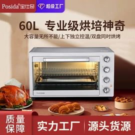 电烤箱;家用电炸锅;家用空气炸锅