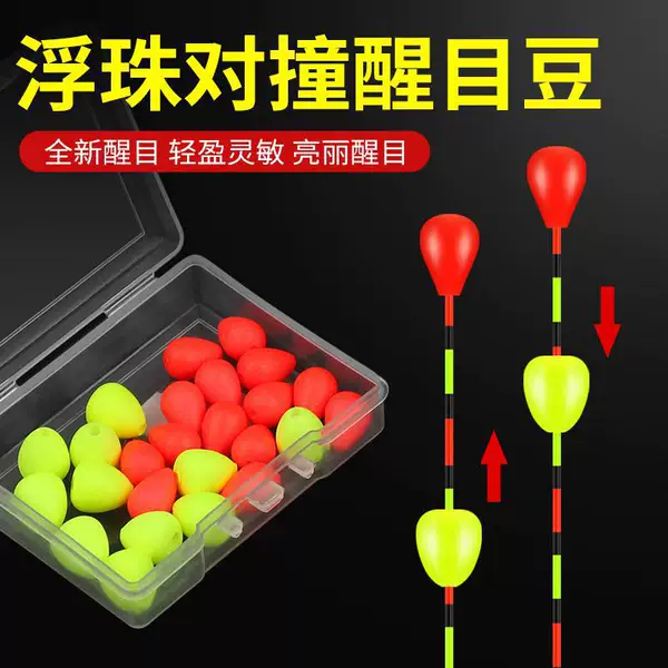 Floating Beads Collision Fishing Float with Visible Beads, Thickened High-Sensitivity Fishing Marker for Nearsightedness, Light-Bite Crucian Carp Fishing Gear Small Accessory Set