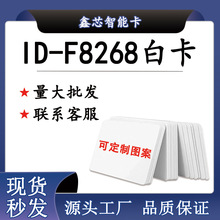ID-F8268�׿������ܷ���ǽ�հ�125KԿ�׿���Ԫ���Ž�����Ӧ������