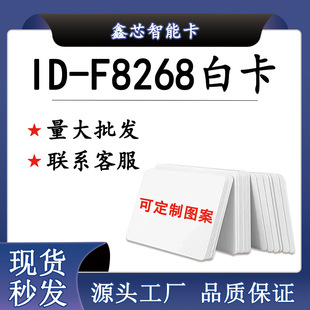 ID-F8268�׿��^���ܷ��𠝿հ�125K耳׿���Ԫ�T�T�����Б����Ϳ�