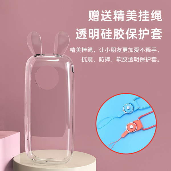 Cartoon mobile phone for students