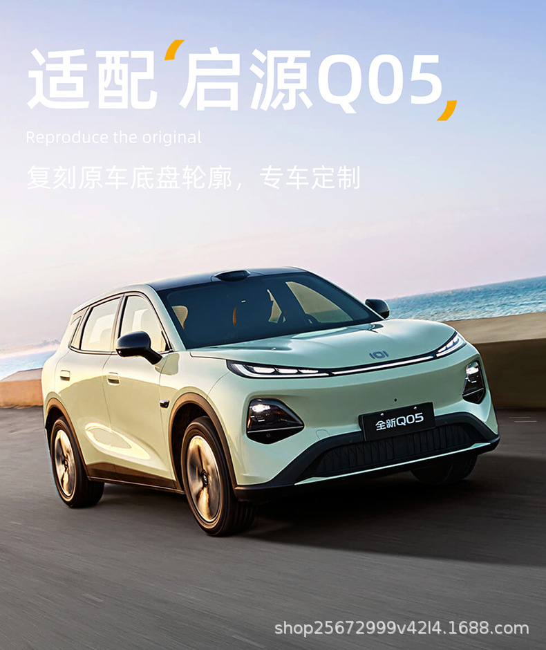 Suitable for Changan Qiyuan Q05 seat cushion, 26 models, special-purpose, all-season, breathable rear seat cushion, car seat cushion cover