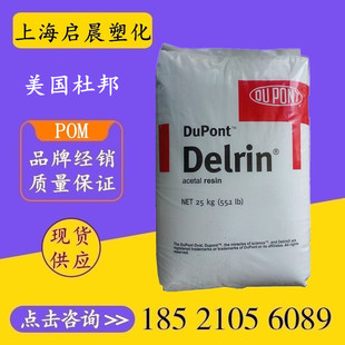 �߿��_POM�����Ű�100ST 111P���g�Ը����ԝ�����ĥ�ۼ�ȩ���z