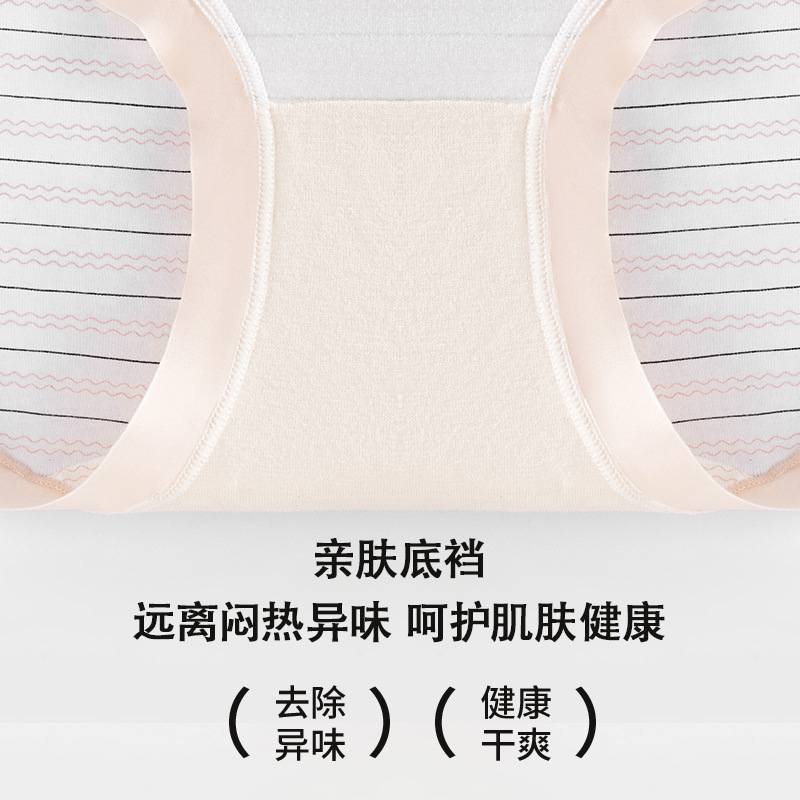 50 piezas de ropa interior de niña delgada de algodón Layser sin costuras 7A calzoncillos de niña lindos transpirables de algodón antibacteriano