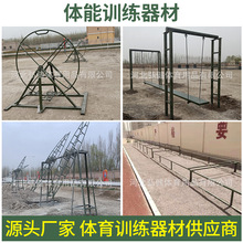 源头货源部队体能训练器材 固定滚轮浪木旋梯高低桩网训练器材