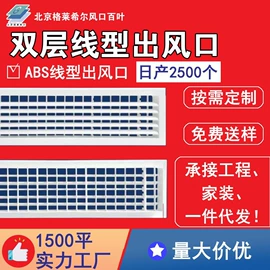 风口;风机盘管;空调配件