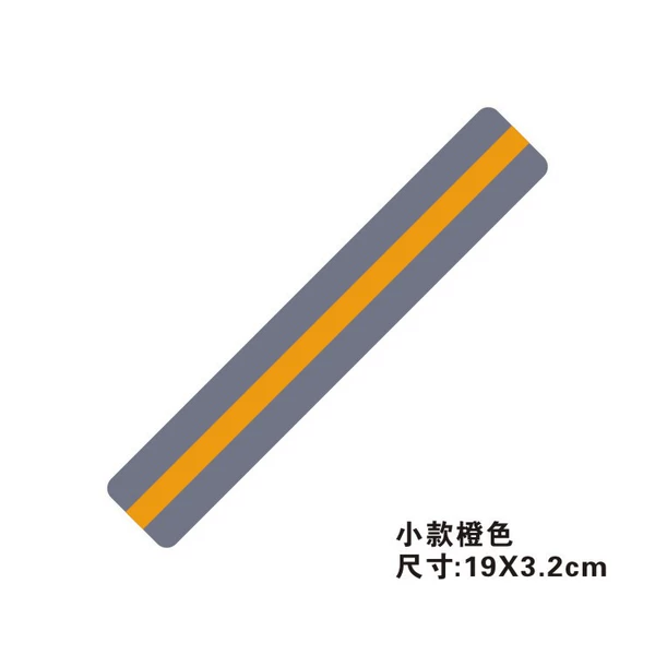 Small orange (single price)