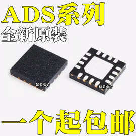 ADS1225IRGVR全新原装ADS1226IRGVR ADS7846IRGVR芯片QFN16